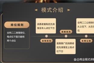 桑乔8500万欧加盟，2年半82场12球6助，近四个月未能参加正式比赛